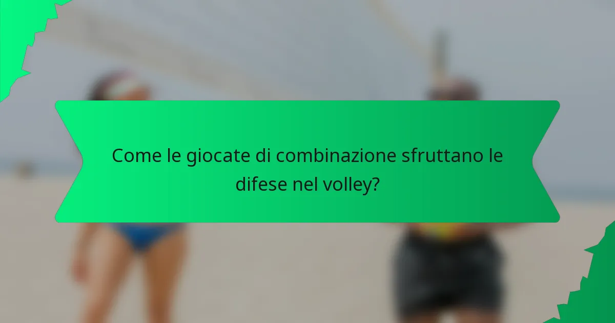 Come le giocate di combinazione sfruttano le difese nel volley?