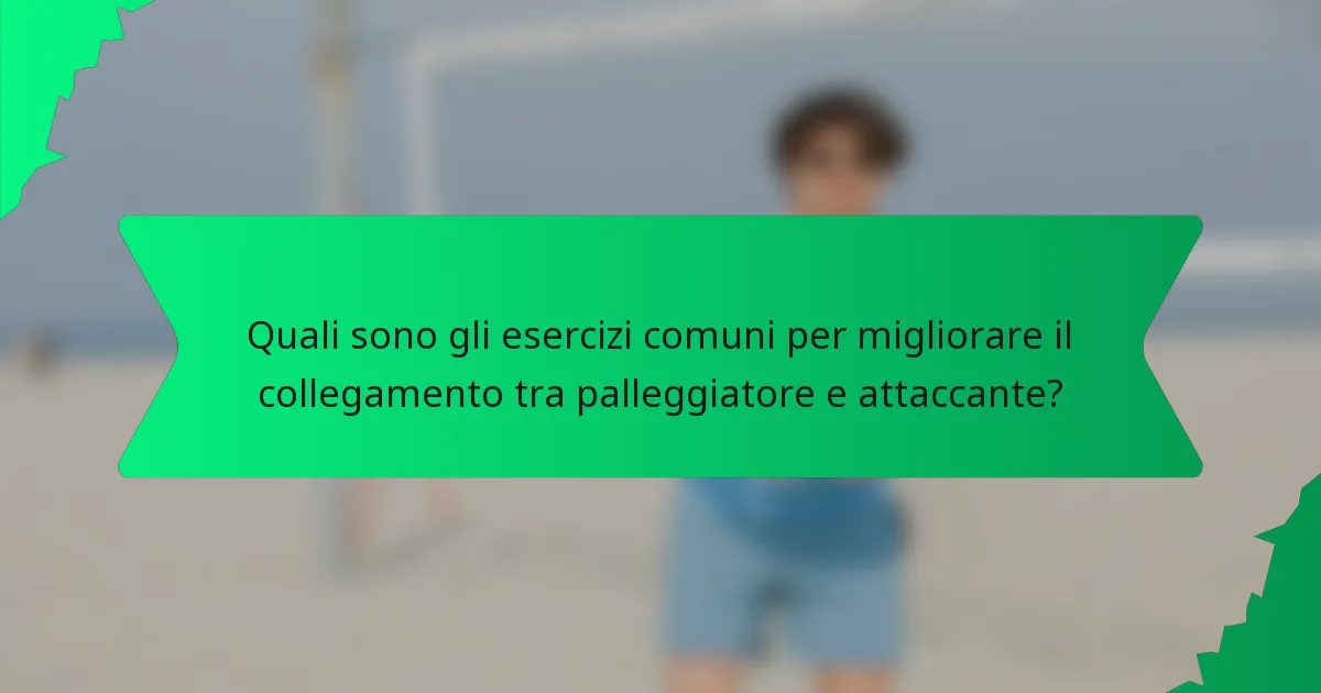 Quali sono gli esercizi comuni per migliorare il collegamento tra palleggiatore e attaccante?